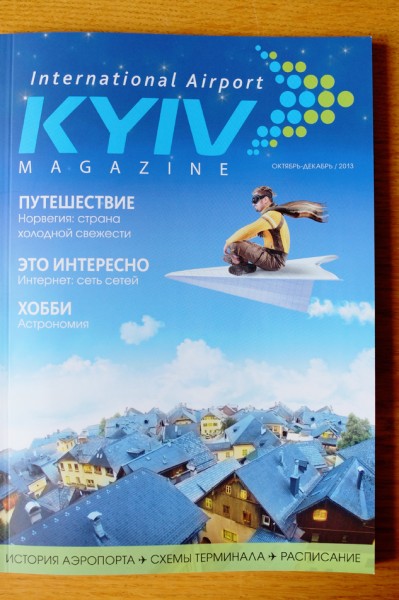 International Airport Kyiv Magazine, октябрь-декабрь 2013