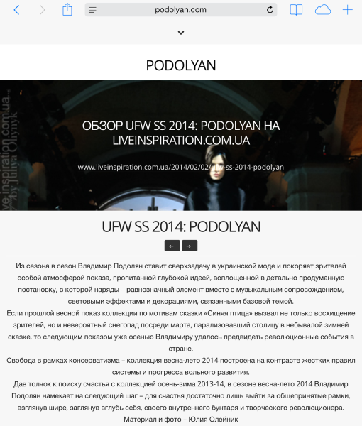 podolyan.com, Обзор коллекции Podolyan SS 2014