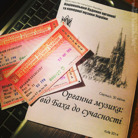 30.04.2014_organ_concert_3